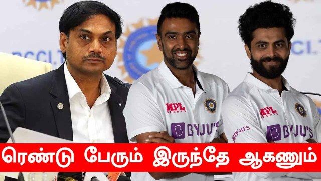 Jadeja, Ashwin விளையாடணும் : WTC Final குறித்து MSK Prasad கருத்து | OneIndia Tamil