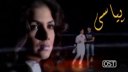 Piyasi | Official Music Video | Shibhani Kashyap | Gaane Shaane