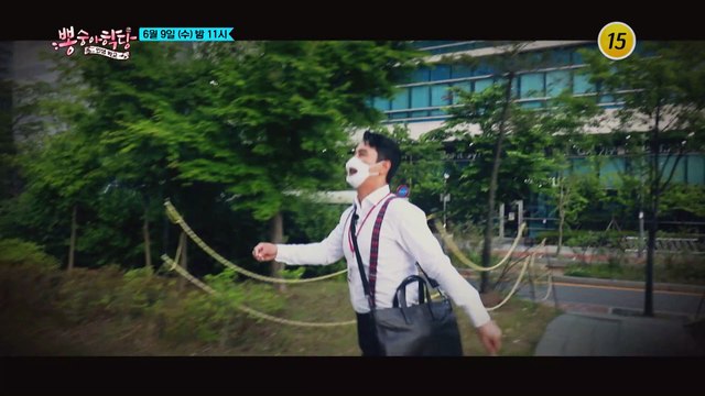 수뽕6의 슬기로운 직장생활_뽕숭아학당 54회 예고 TV CHOSUN 210609 방송