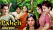 Paheli Movie Songs | Satyajeet, Nameeta Chandra | Suresh Wadkar | Hemlata | Jukebox