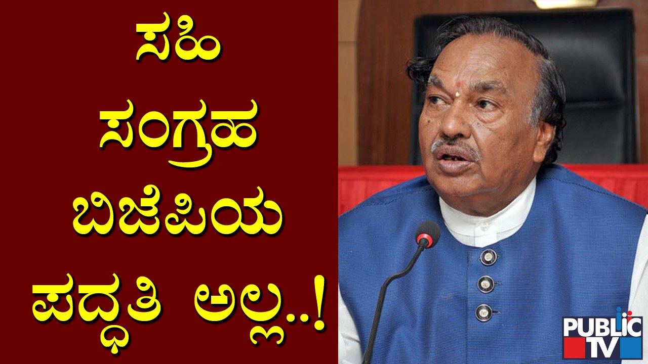 ಶಿಸ್ತಿನ ಪಾರ್ಟಿಯ ಶಿಸ್ತಿನ ನಾಯಕ ಯಡಿಯೂರಪ್ಪ: ಕೆ ಎಸ್ ಈಶ್ವರಪ್ಪ | K S Eshwarappa | CM Yediyurappa