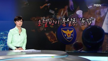무허가 유흥주점 또 적발…숙박업소 객실을 '불법 개조'