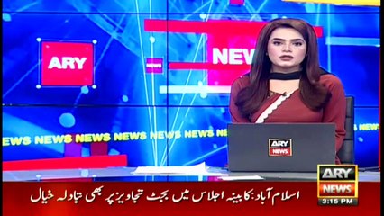 ARY News Bulletin | 3 PM | 8th June 2021