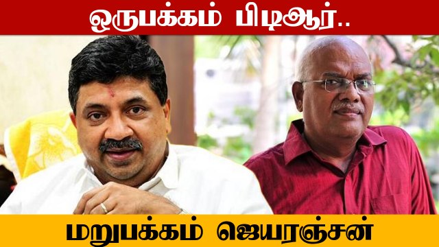 ஒருபக்கம் பிடிஆர்.. மறுபக்கம் ஜெயரஞ்சன்.. நடுவில் பாஜக.. திமுக அதிரடி ஸ்கெட்ச்!