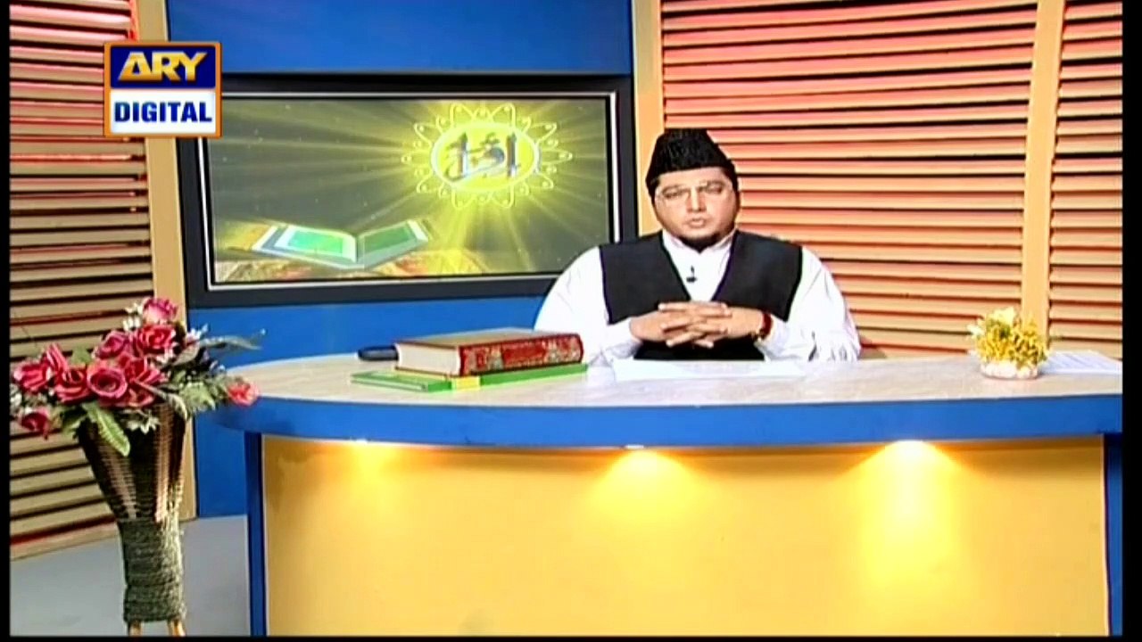 Iqra - Surah Saffat - Ayat 103 To 113 - 8th June 2021 | ARY Digital