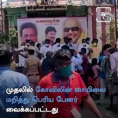 Devotees Irked As DMK Distributes Non-Veg Outside Balaji Temple