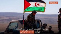 الجيش المغربي يرد على البوليساريو بقصف منطقة البريكة قرب مخيم الرابوني