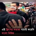 Audio Clip Of BJP Worker Leaked On Protest Against Dilip Ghosh At Chinsurah, Hooghly