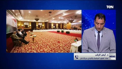 أيمن الرقب : دعوة الرئيس السيسي للفصائل دليل على الاهتمام بحل القضية الفلسطينية 