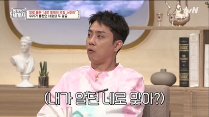 평민을 위한 정책은 물론이고 노예들을 위한 정책까지 만들었던 네로 황제?!