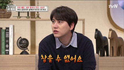 자신이 사랑했던 여인과 아이까지 죽이고 점차 미쳐가는 네로 황제의 기이한 행보