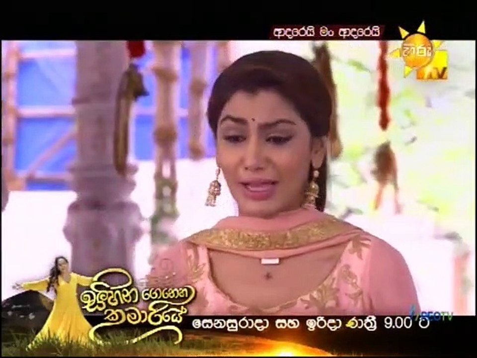 Adarei Man Adarei (1427) 01-06-2021