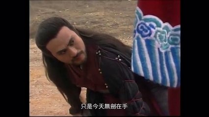 Tân Bao Thanh Thiên 1995 ATV - Tập 5 (Lồng Tiếng) Lữ Lương Vỹ