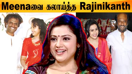 Annathe Shootingல Rajini Sir செமையா கலாச்சாரு | Meena Annathe Shooting Experience