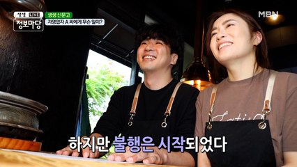 OOO 너 때문에 위기에 몰렷다!!