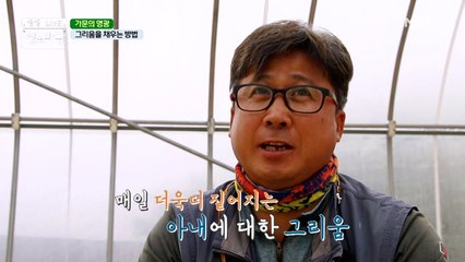 알고 보니 3대가 함께 사는 집?! 그 속엔 또 다른 부자 갈등이 있었는데...