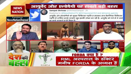 Desh Ki Bahas :  कोरोना महामारी से पूरी दुनिया परेशान है