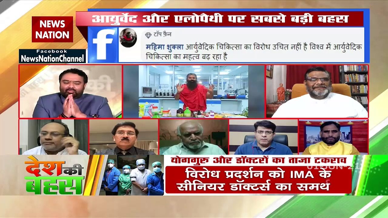 Desh Ki Bahas :  बाबा बनाम डॉक्टर, कैसे खत्म होगा टकराव?