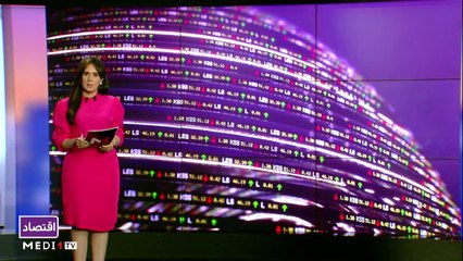 النشرة الإقتصادية - 01/06/2021