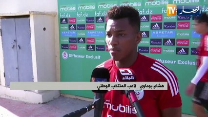 Déclarations de Hicham Boudaoui en zone mixte