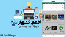 معرفة من زار بروفايلك على الفيس بوك 2021 للهاتف الاندرويد