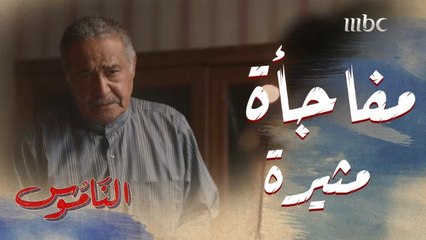 طلال يثير جنون والده بعد معرفته خبر زواجه من غنيمة