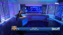 محمد صلاح يهاجم كارتيرون بعد التعادل مع الجونة: لزمالك مش حقل تجارب ومش كل مرة هتسلم الجرة وهتكسب