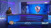 محمد الاتربي نائب رئيس الزمالك: نتمنى استمرار فرجاني ساسي مع الزمالك ومايكونش وقع لأي نادي تاني 