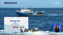 서아프리카 기니만서 또 해적 습격…한국인 4명 피랍