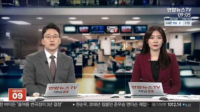 일본 언론 미국 주도로 한미일 정상회의 조율 중