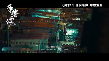 Hand Rolled Cigarette Trailer