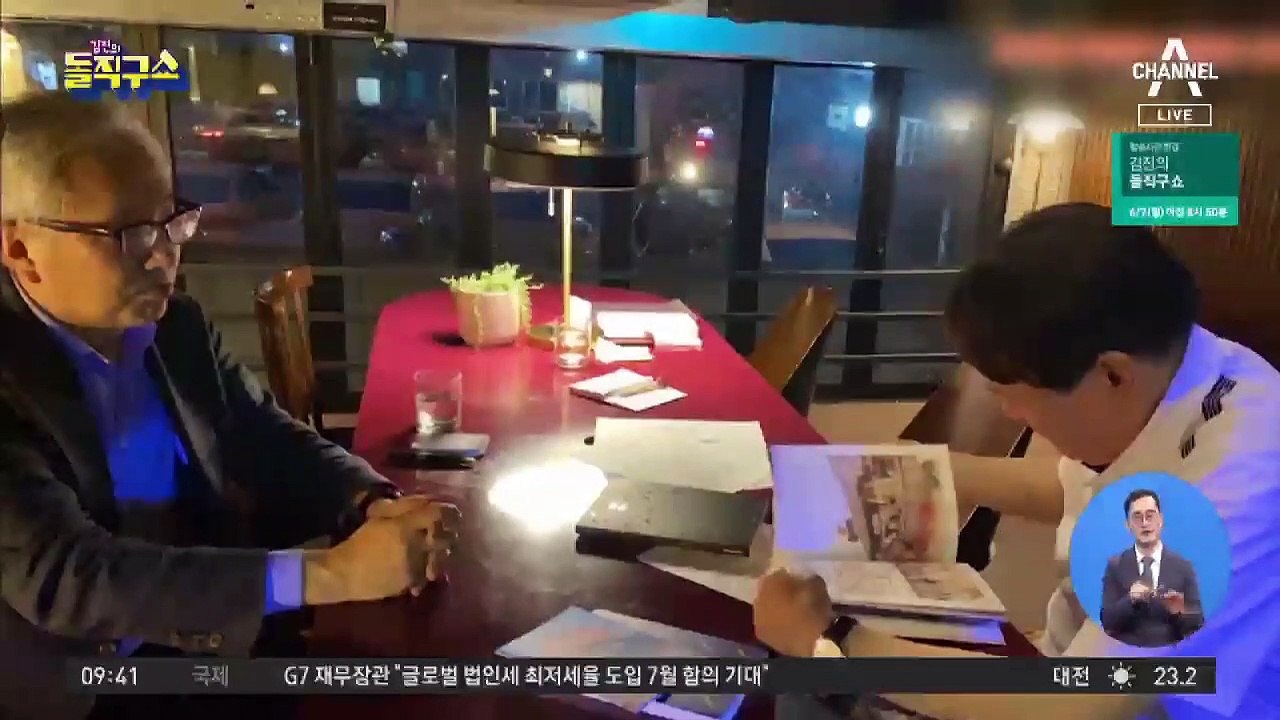 한밤 ‘젊음의 거리’ 연희동 뜬 윤석열