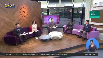 ‘X파일’·‘장모 의혹’…자신감 드러낸 윤석열