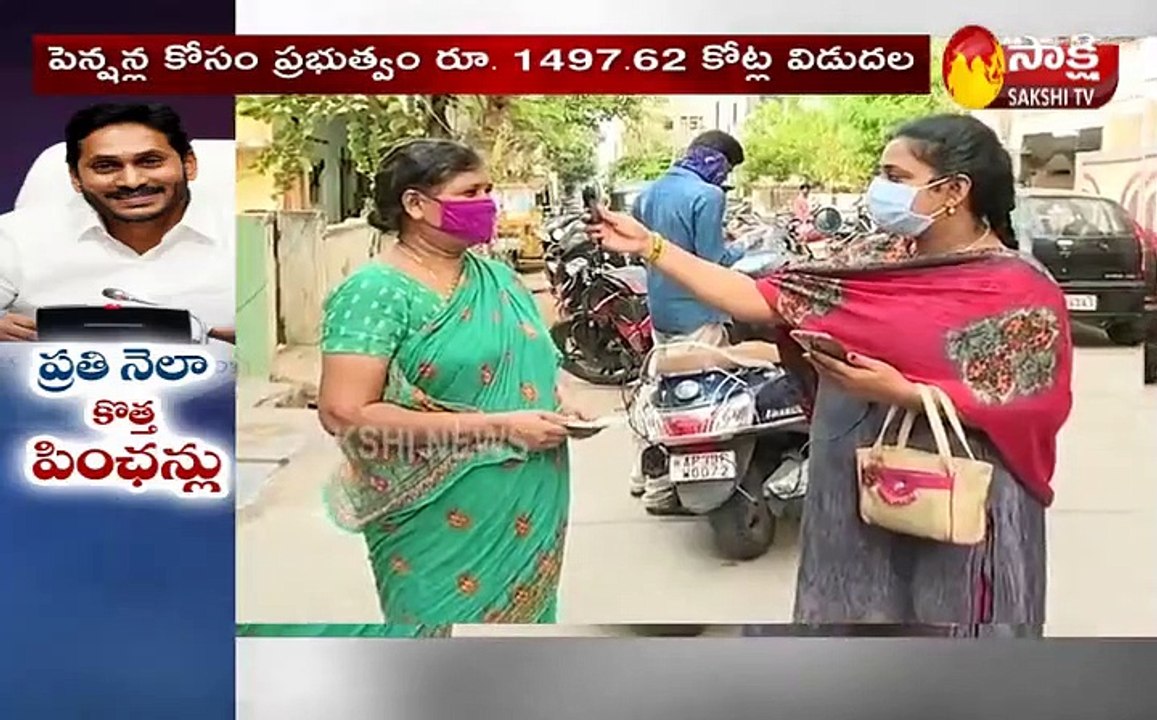ఏపీలో పింఛన్ల పంపిణీలో కొత్తవరవడి
