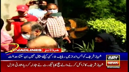 ARYNews Headlines | 11 AM | 2nd June 2021