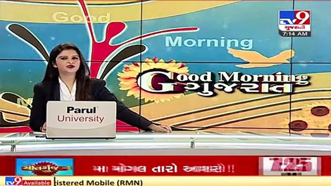 Vadodara_ Fire department sealed 3 companies lacking basic fire safety arrangements _ TV9News