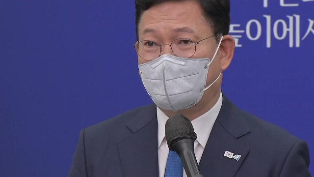 [뉴스앤이슈] 송영길, 대국민 메시지...'조국 사태' 사과 / YTN