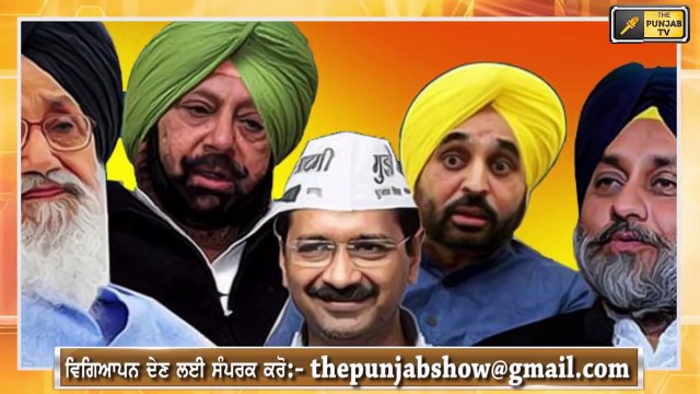 ਭਗਵੰਤ ਮਾਨ ਤੇ ਖਹਿਰਾ ਹੋਏ ਮਿਹਣੋ ਮਿਹਣੀ Bhagwant Maan Vs Sukhpal Khaira again | The Punjab TV