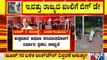 BS Yediyurappa Hold Two Important Meetings Today | CM Yediyurappa | Covid19 | Karnataka