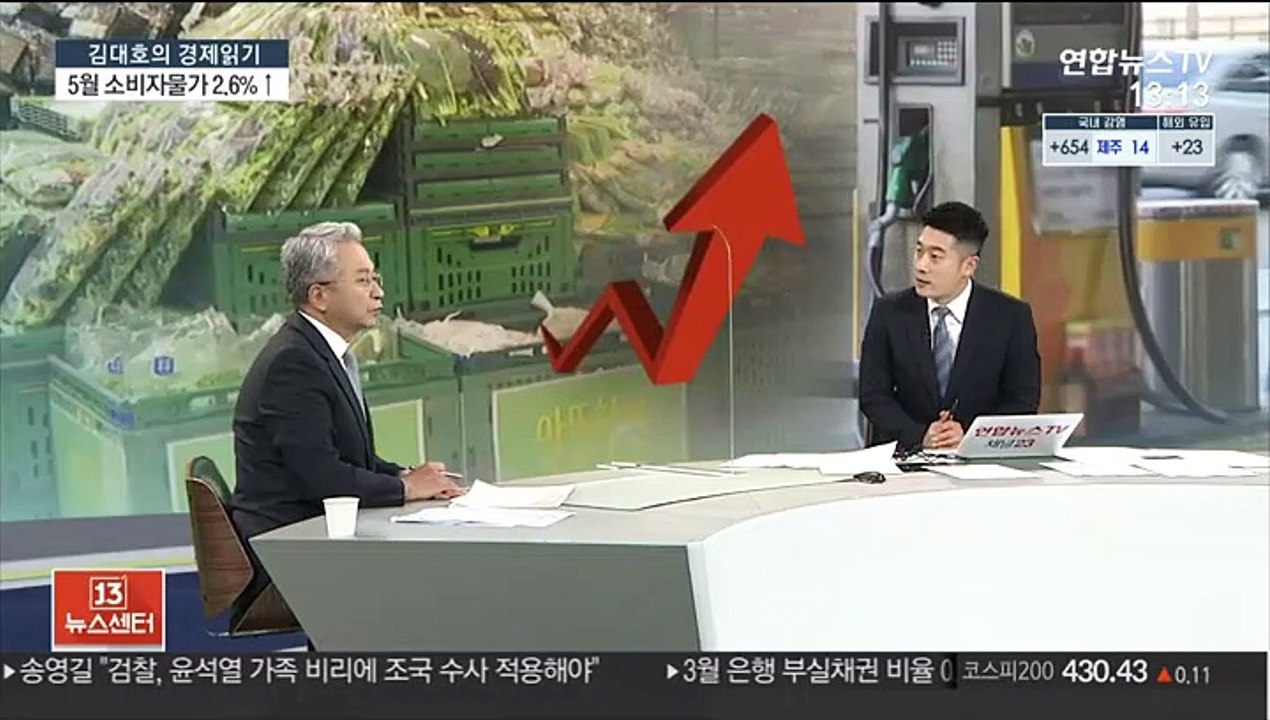 [김대호의 경제읽기] 공매도 재개 한 달…"증시 영향 제한적"