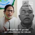 Yaas Cyclone : Dilip Ghosh Attacks Mamata Banerjee Over Politics Is Taking Place With The Distribution Of Relief