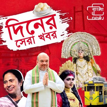 West Bengal Chief Secretary Alapan Bandyopadhyay Retires, He Works With 3 Chief Ministers Of Bengal