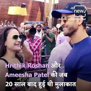ThrowbackThursday: When Hrithik Roshan And Ameesha Patel Reunited For Their Movie Kaho Naa...Pyaar Hai After 20 Years