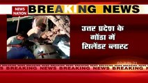 उत्तर प्रदेश के गोंडा में सिलेंडर ब्लास्ट से 8 की मौत