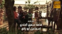 مسلسل حدث في دمشق ـ الحلقة 13 ـ الثالثة عشر كاملة HD  Hadath Fee Dimashq