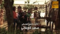 مسلسل حدث في دمشق ـ الحلقة 26 السادسة والعشرون كاملة HD  Hadath Fee Dimashq