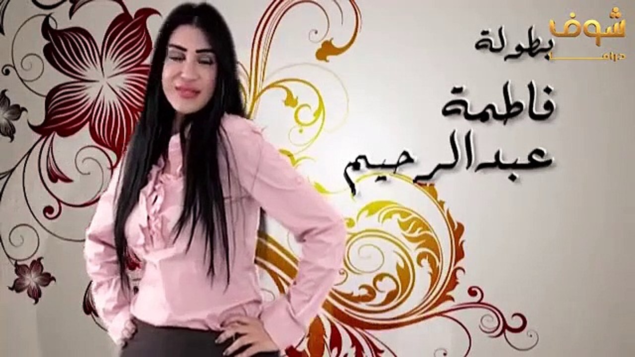 مسلسل لولو مرجان 1 الحلقة 26 السادسة والعشرون...