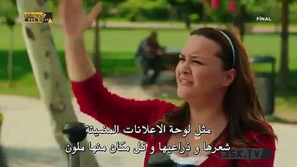 مسلسل ارجوك ان نفترق الحلقة 5 القسم (1) مترجم للعربية