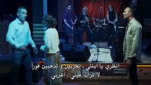مسلسل العهد الجزء الموسم الثالث 3 الحلقة 2 القسم 3 مترجم للعربية - قصة عشق اكسترا