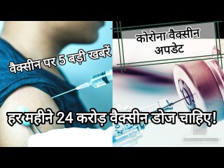 Download Video: CBSE 12th Exam:  नहीं होगी 12वीं की परीक्षा, PM Modi ने लिया  Board Exam रद्द करने का फैसला